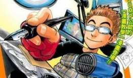 r漫画,描绘现实与幻想的跨界奇遇