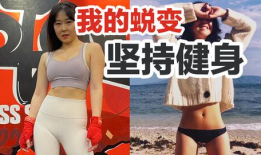 什么是麻豆爱健身,塑造健康生活新风尚