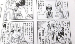 日本漫画工,工成漫画世界的璀璨星辰