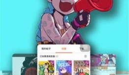 嘀嗒漫画,轻松幽默，带你走进欢乐世界